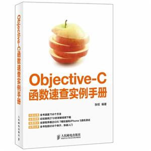 Objective-Cٲʵֲ