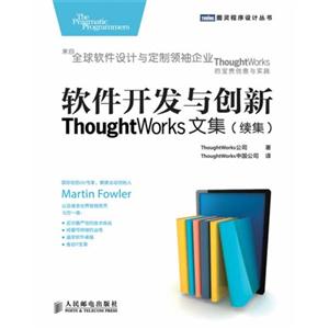 봴-ThoughtWorksļ()