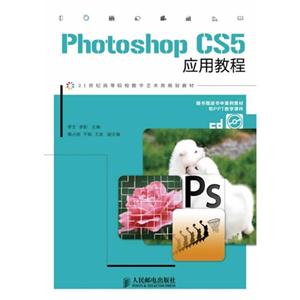 Photoshop CS5Ӧý̳-()