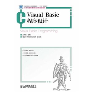 Visual Basic