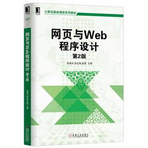 ҳWeb-2