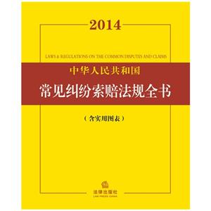 2014-A񹲺͇ҊmrҎ(gu)ȫ-(ÈD)
