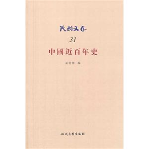 Їʷ-Ĵ-31