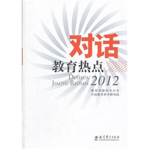 Ԓc2012