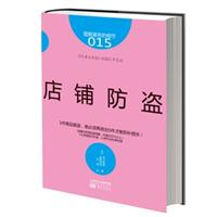 䁷I-Dյļ-015