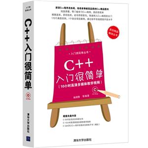 C++źܼ-(10СʱýѧƵ)-.10СʱѧƵ.ԴC/C++ԱԱ