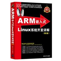 ARMǶʽLinuxϵy_lԔ-(2)