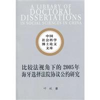 ^ҕµ2005꺣xԺf(xi)hsо
