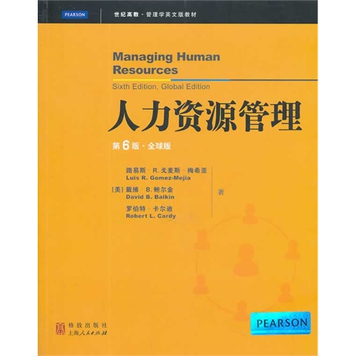 人力资源管理-第6版.全球版