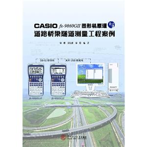 CASIO fx-9860GIIDΙCԭc·y̰-DVD