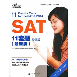 SAT11-(°)-˫