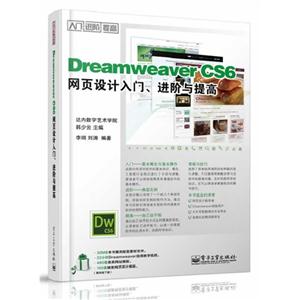 Dreamweaver CS6ҳ.