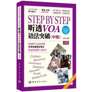 STEP BY STEP͸VOA﷨ͻ-(м)-MP3