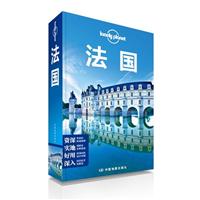 (gu)-lonely planet