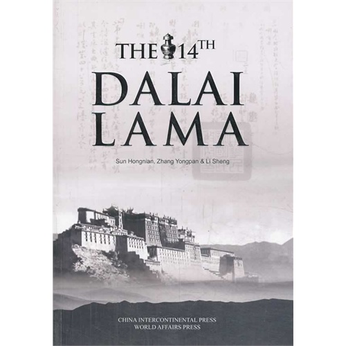 THE 14TH DALAILAMA-十四世达赖喇嘛-英文版