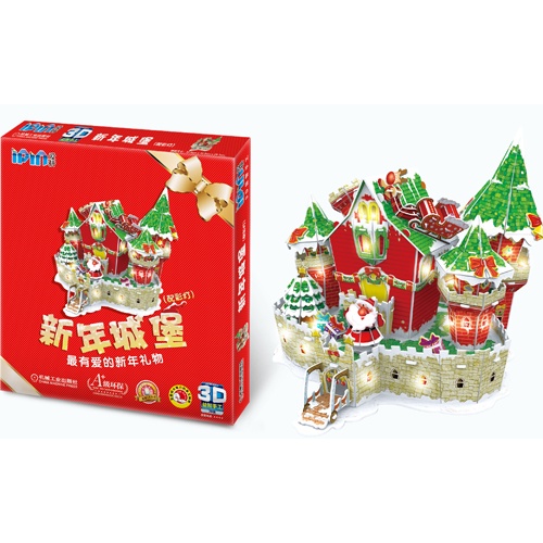 新年城堡-最有爱的新年礼物-3D益智手工-70块-(配彩灯)