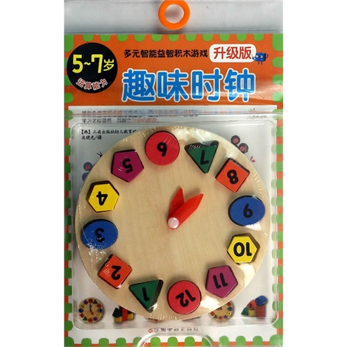 5-7岁-趣味时钟-多元智能益智积木游戏-运算能力-升级版