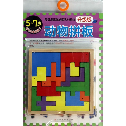 5-7岁-动物拼版-多元智能益智积木游戏-动手与审美能力-升级版