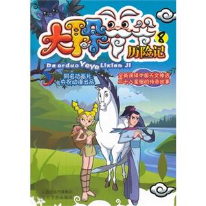 䠔vUӛ-8