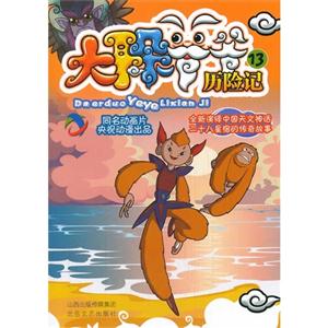 䠔vUӛ-13