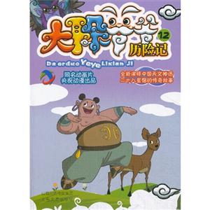䠔vUӛ-12