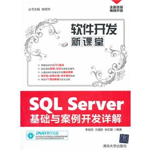 SQL Server밸-¿-DVDѧ