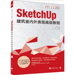 SKetchUPָ߼̳-(1DVD)