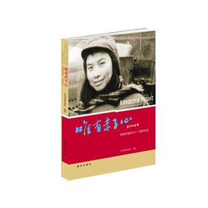 Ψг:for the 91st anniversary of the birth of Sun Weishi
