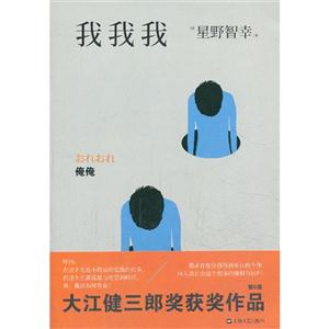 我我我