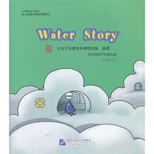 Water Story-水的故事-(附DVD光盘一张)