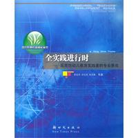 关于新时期下对幼儿教育的反思的毕业论文参考文献格式范文