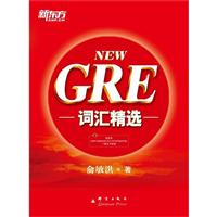 NEW GRE~Rx