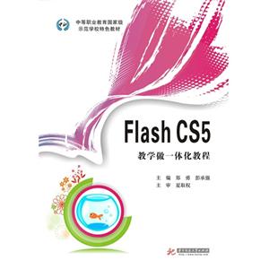 Flash CS5:ѧһ廯̳