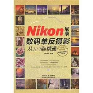 Nikon῵뵥Ӱŵͨ