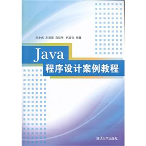 java OӋ̳
