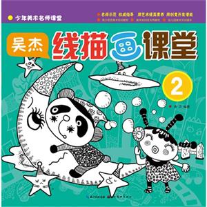 ǽ 讋n-g(sh)n-2