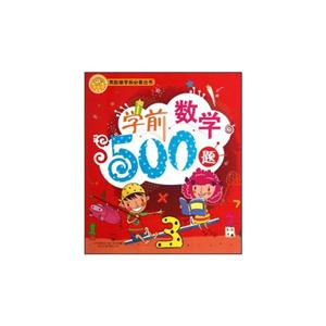WǰW500}