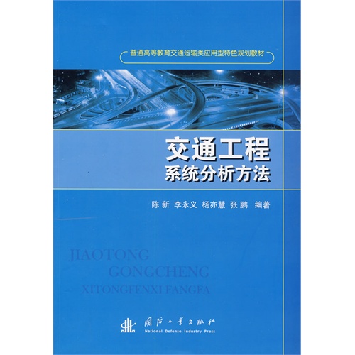 204国道交通安全风险隐患整治工程通过验收