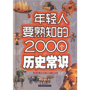 pҪ֪2000vʷR