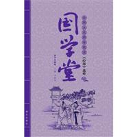 꼉(j)-(gu)W(xu)-x(jng)x
