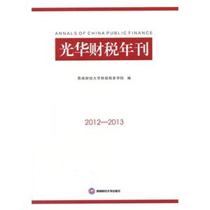Aؔ꿯:2012:2013