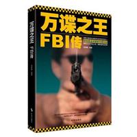 fՙ֮:FBI