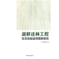 2013-˸߀ֹB(ti)ЧO(jin)y(c)(gu)҈(bo)