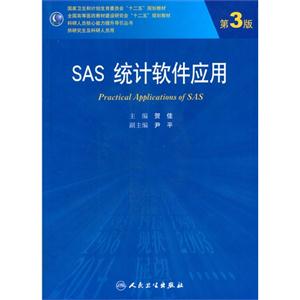 SAS ͳӦ-3-()