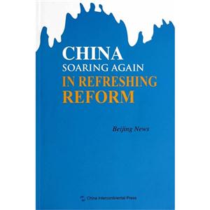 CHINA SOARING AGAIN IN REFRESHING REFORM-ĸٳ
