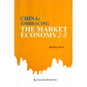 CHINA:THE MARKET ECONOMY 2.0-ĸͼ