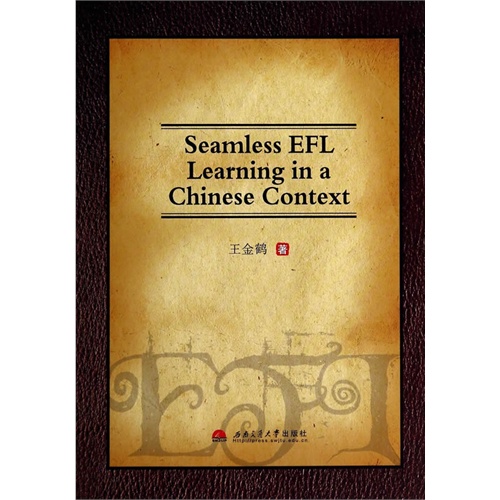 Seamless EFL Learning in a Chinese Context-中国英语教学的无缝学习模式构建