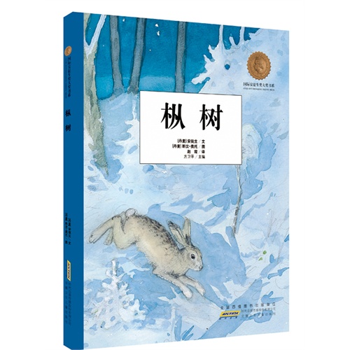 枞树