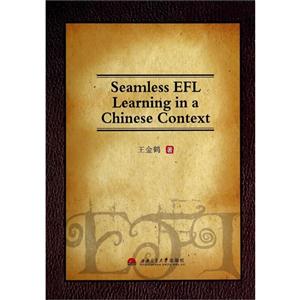 Seamless EFL Learning in a Chinese Context-йӢѧ޷ѧϰģʽ