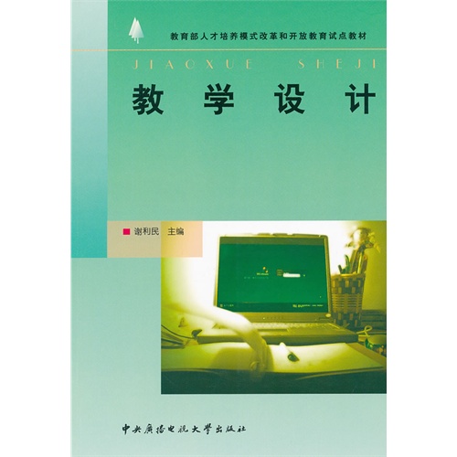 数学设计